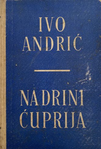 Na Drini ćuprija Andrić Ivo tvrdi uvez