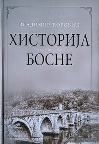 Historija Bosne Vladimir Ćorović tvrdi uvez