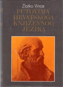 Putovima hrvatskoga književnog jezika Zlatko Vince tvrdi uvez