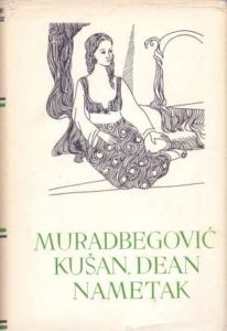 Pripovijetke, drama, zapisi 108. Muradbegović, Kušan, Dean, Nametak tvrdi uvez