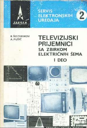 Televizijski prijemnici sa zbirkom električnih šema I deo B.šesterikov - A.pušić tvrdi uvez