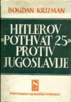 Hitlerov pothvat 25 protiv jugoslavije Bogdan Krizman tvrdi uvez