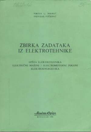 Zbirka zadataka iz elektrotehnike Nikolić Lj. meki uvez