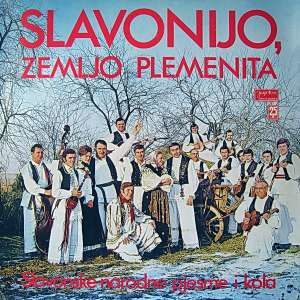 Gramofonska ploča Pero Nikolin / Pero Križanović  /  Blaženka Nikolin... Slavonijo, Zemljo Plemenita LPY-V-60944, stanje ploče je 10/10