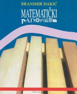 Matematički panoptikum Branimir Dakić meki uvez