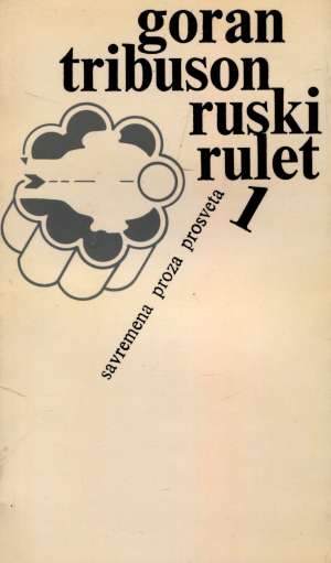 Ruski rulet 1-2 Tribuson Goran meki uvez