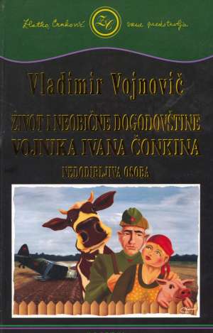 Život i neobične dogodovštine vojnika Ivana Čonkina Vojnovič, Vladimir tvrdi uvez