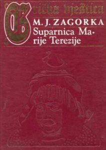 Suparnica Marije Terezije 1-2 Zagorka Marija Jurić tvrdi uvez