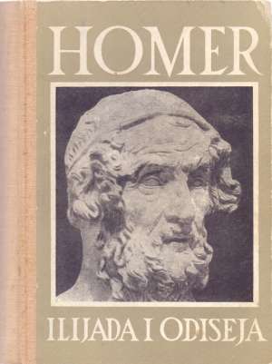 Ilijada i Odiseja Homer meki uvez