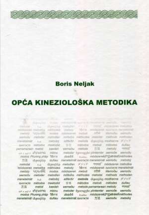 Opća kineziološka metodika Boris Neljak tvrdi uvez