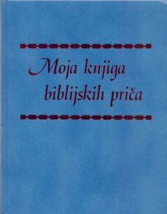 Moja knjiga biblijskih priča G.A. tvrdi uvez