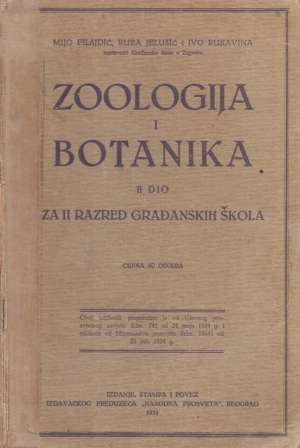 Zoologija i botanika Mijo Filajdić, Ruža Jelušić I Ivo Rukavina meki uvez