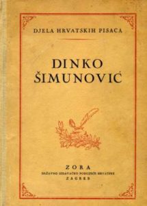 Mladi dani / Mladost / Tuđinac /Porodica Vinčić Šimunović Dinko tvrdi uvez