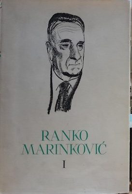 137. Izabrana djela 1 Marinković Ranko