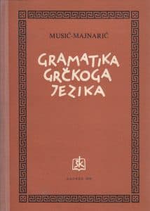 Gramatika grčkoga jezika autora Musić, Majnarić