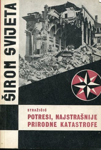 Potresi, najstrašnije prirodne katastrofe Nikola Stražičić