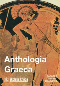 ANTHOLOGIA GRAECA; IZBOR IZ EPSKE, LIRSKE I DRAMSKE POEZIJE : udžbenik za 1.-4. razred gimnazije autora Dionizije Sabadoš, Milivoj Sironić, Zvonimir Zmajlović