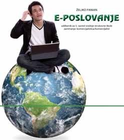 E-POSLOVANJE : udžbenik za komercijaliste autora Željko Panian