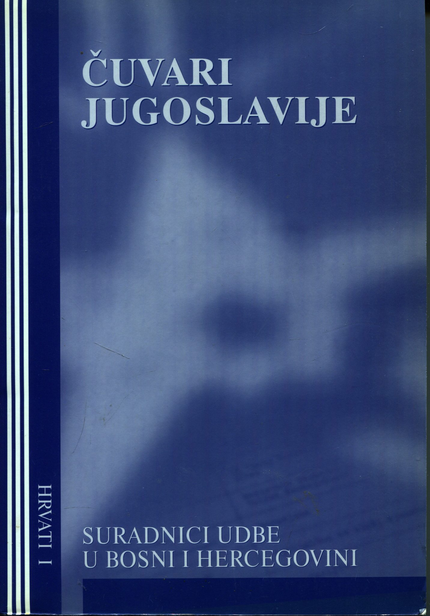 Čuvari Jugoslavije Ivan Bešlić