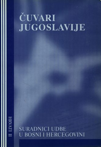 Čuvari Jugoslavije