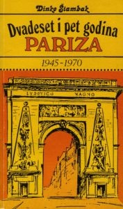 Dvadeset i pet godina Pariza Štambak Dinko
