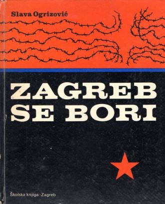Zagreb se bori Slava Ogrizović