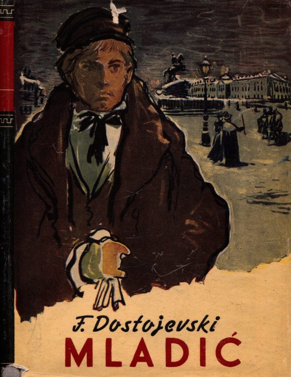 Mladić Dostojevski, Fjodor Mihajlovič