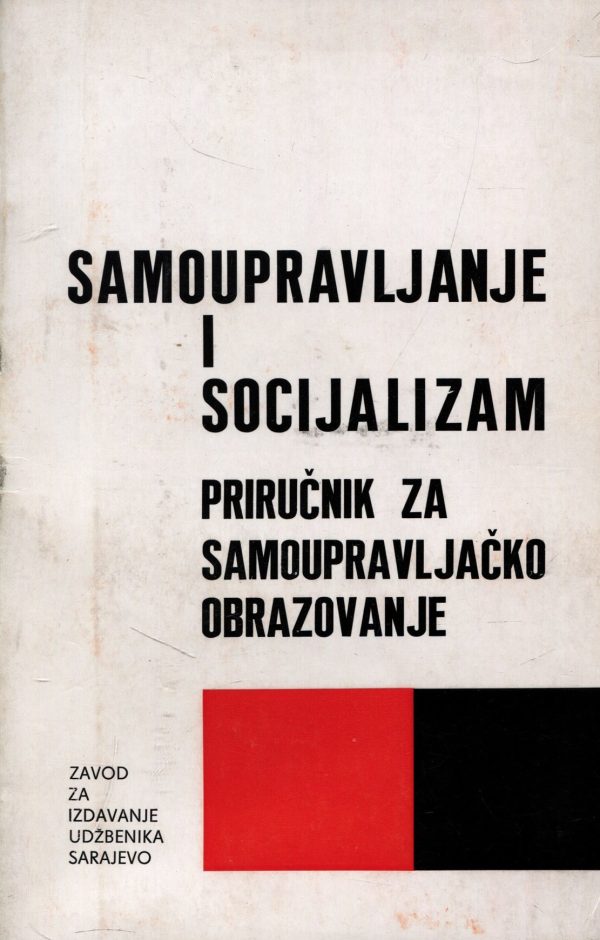 Samoupravljanje i socijalizam Smiljković, Petrović