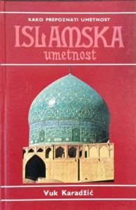 Kako prepoznati umetnost - islamska umetnost Goran Petrović