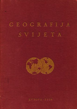 Geografija svijeta Ivo Rubić, Rude Petrović, Jura Medarić