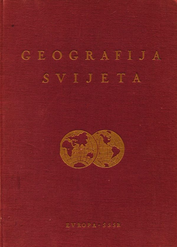 Geografija svijeta Ivo Rubić, Rude Petrović, Jura Medarić