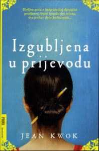 Izgubljena u prijevodu Kwok Jean