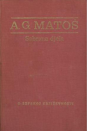 O srpskoj književnosti Matoš Antun Gustav