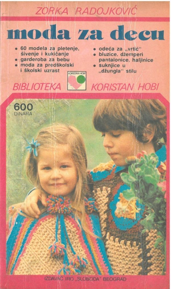 Moda za decu