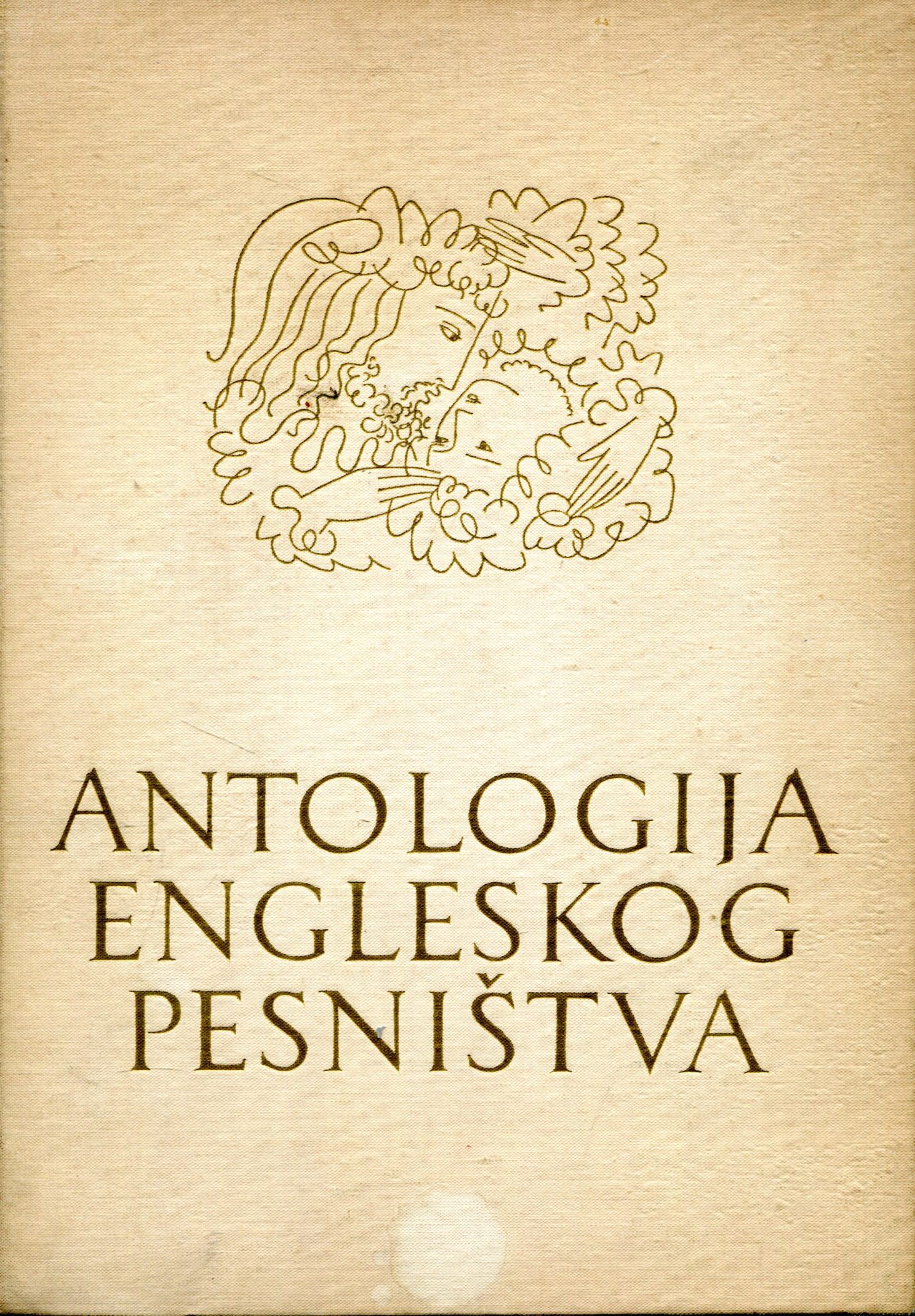 Antologija engleskog pesništva Mary Stansfield Popović, Ivanka Kovačević