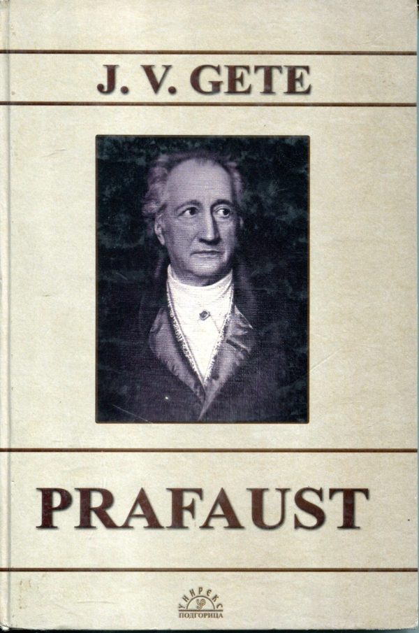 Prafaust Gete J. V. (Goethe J. W.)
