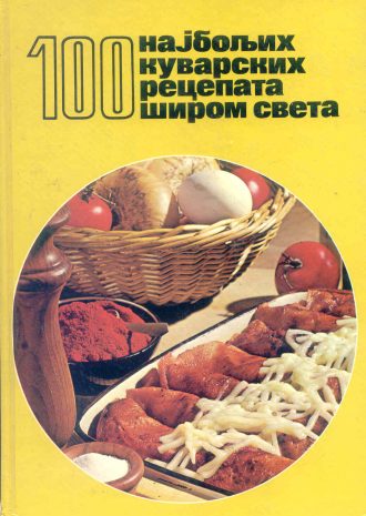 100 najboljih kuvarskih recepata sirom sveta GA