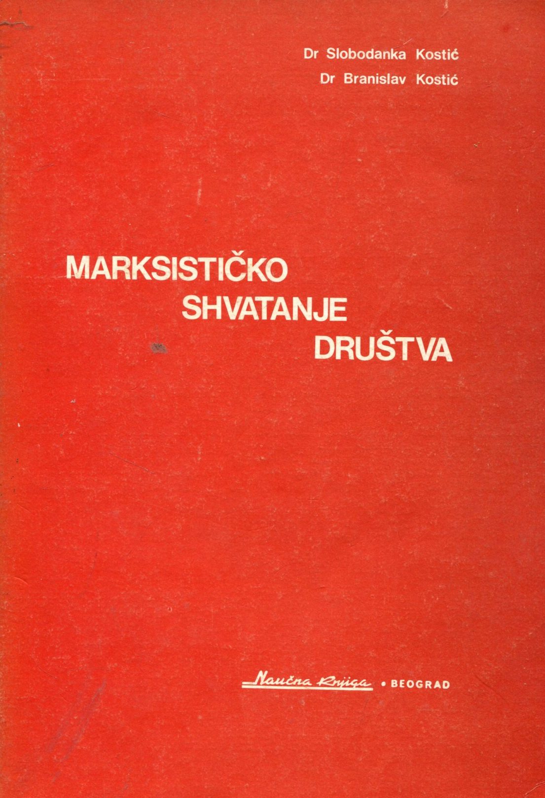 Marksističko shvatanje društva Slobodanka Kostić, Branislav Kostić