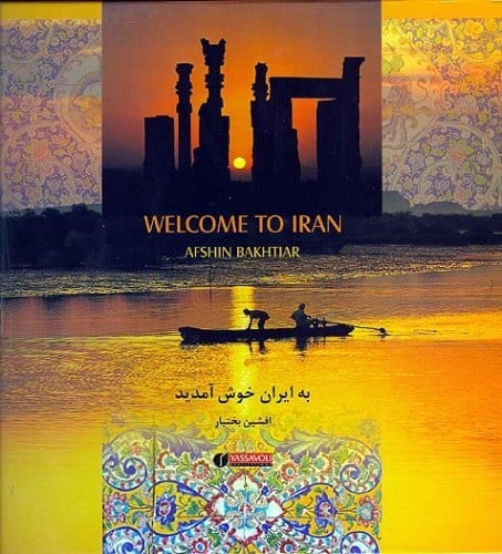 Welcome to Iran Afshin Bakhtiar