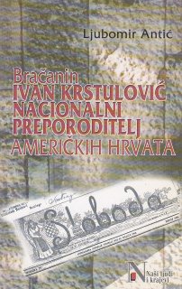 Bračanin Ivan Krstulović nacionalni preporoditelj američkih Hrvata Ljubomir Antić