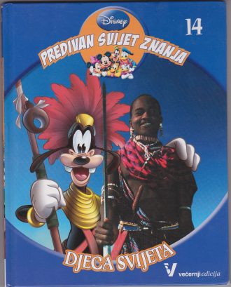 Predivan svijet znanja - Djeca svijeta Disney