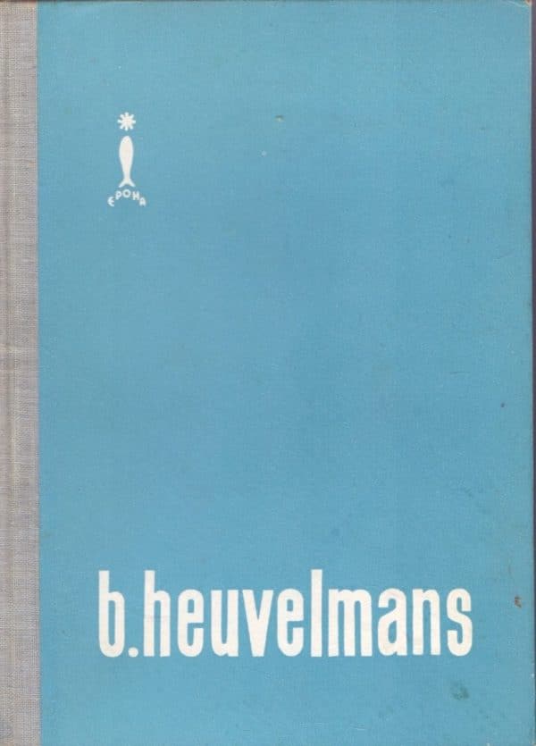 Zmajevi nisu nestali Heuvelmans Bernard