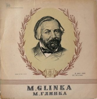 Gramofonska ploča Ruslan and Lyudmila / Ivan Susanin Mikhail Ivanovich Glinka Д-3684-85