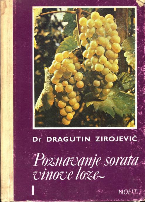Poznavanje sorata vinove loze I Dragutin Zirojević tvrdi uvez