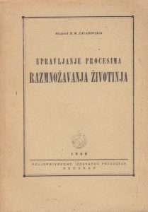 Upravljanje procesima razmnožavanja životinja B. M. Zavadovskij