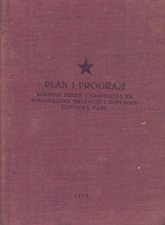 Plan i program borbene obuke i vaspitanja za inžinjerijske nastave i dopunske jedinice u ratu g.a.