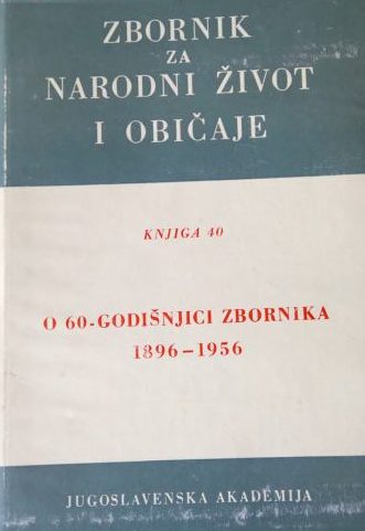 Zbornik za narodni život i običaje južnih Slavena - knjiga 40 Branimir Gušić