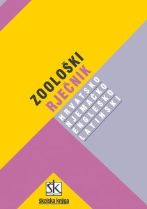 Zoološki rječnik hrvatsko njemačko englesko latinski Đurđa Matas