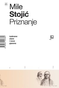 Priznanje Stojić Mile