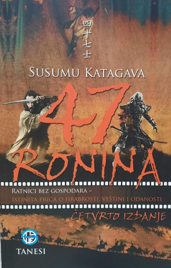 47 ronina Katagava Susumu